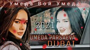 Умедавой Умеда Кушти Мани Медведа🤣🤣🤣??2021