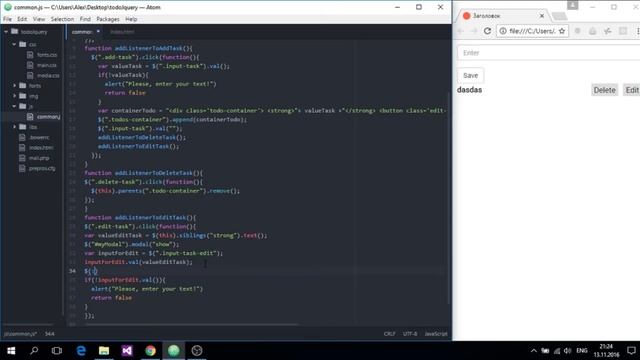 #2 Практические уроки по jQuery. To do list. Редактирование и удаление элементов смотреть онлайн