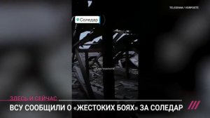 «Потери — 500 человек в сутки»  зачем РФ бьется об укрепления Бахмута и Соледара