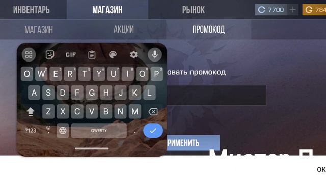 ПРОМОКОД НА БЕСКОНЕЧНО ГОЛДЫ И СЕРЕБРА В STANDKNIFE😱 смотреть онлайн