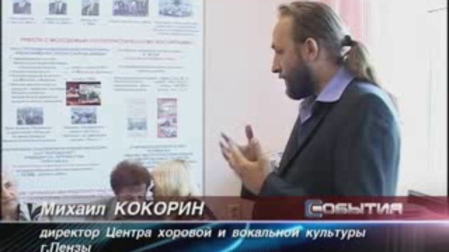 ветераны