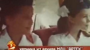 Саманта Смит в Артеке.  Samantha Smith in Artek.