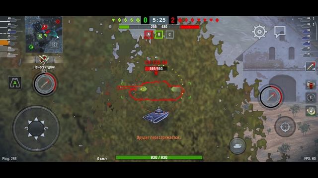 World Of Tanks
