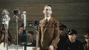 Зловещее число 666. Почему оно считается числом дьявола?