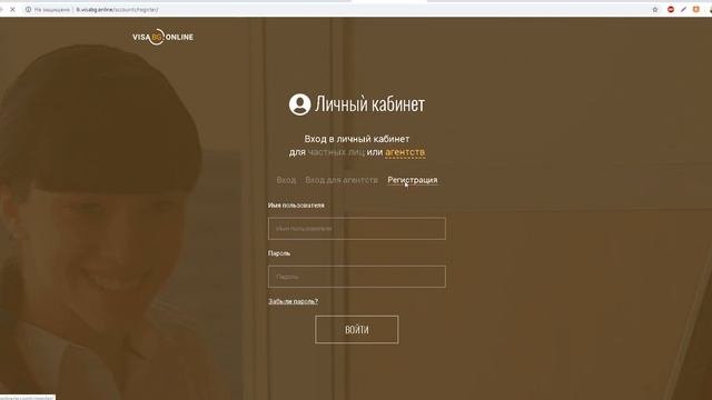 Оформление визы в Болгарию. Как зарегистрироваться в визовом центре Болгарии?