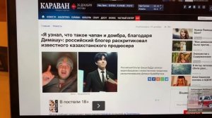 Будда Гришна защитил Димаша Кудайбергена от казахстанского продюсера.ДИМАШ КУДАЙБЕРГЕН.