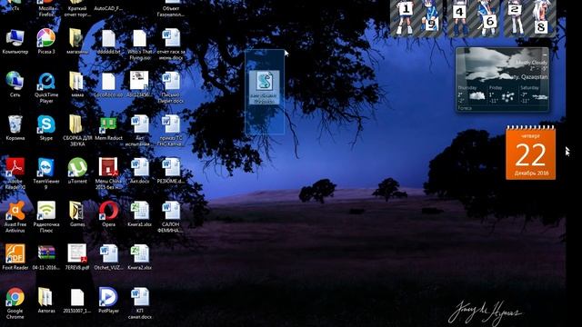 Как Очистить озу? смотреть онлайн