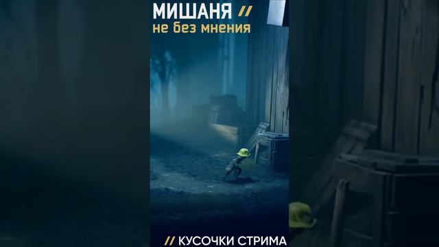 #стрим #littlenightmares2 #прохождение #littlenightmares2прохождение