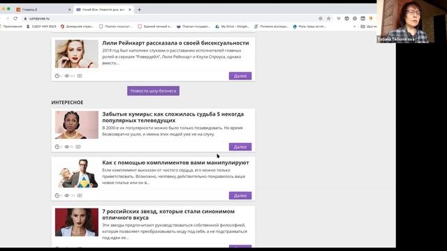 Поступление 2020. Мастер-класс по программе Журналистика. Расширенная новостная заметка смотреть онлайн
