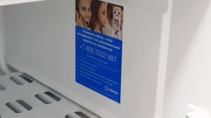 Морозильная камера INDESIT SFR 100