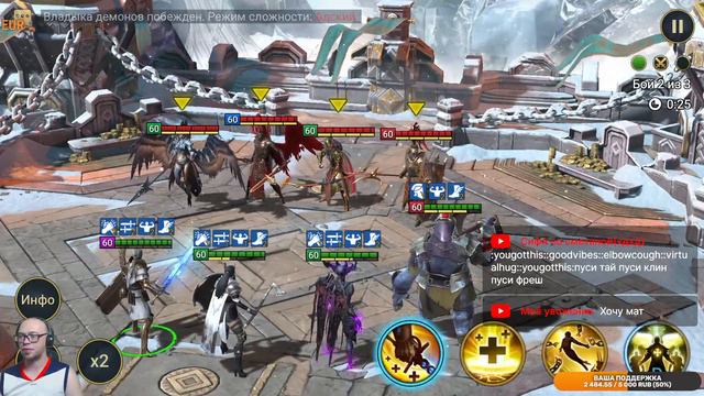 RAID: Shadow Legends! Опять Дракончик) смотреть онлайн