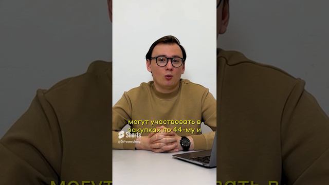 Зачем нужно включение в реестр Минпромторга | ГИСП | ?