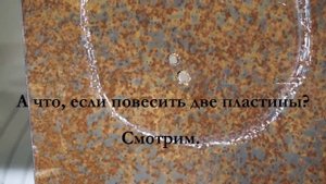 Тест на пробой: Remington 700 .308 Win VS сталь 10 ХСНД