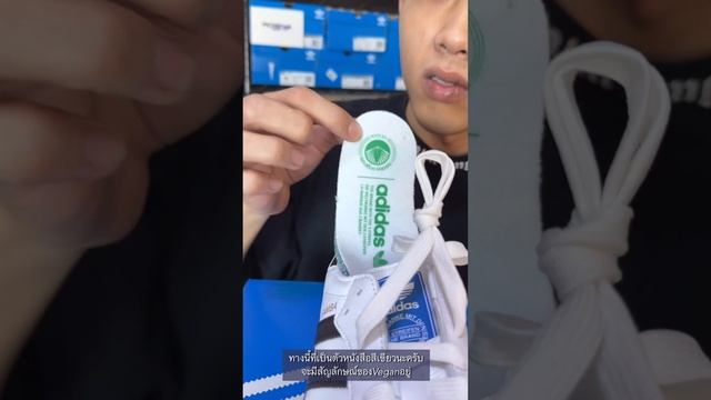 มารู้จัก Adidas originals SAMBA กัน ! ? смотреть онлайн