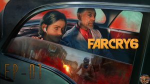 прохождение Far Cry 6