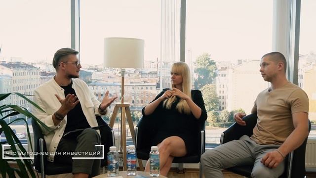Первичка Vs вторичка часть 2