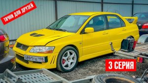 Купили АТОМНЫЙ EVO 8 под оффроад ! ЧТО БЫЛО ДАЛЬШЕ?