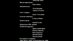 Последний Шаман - Мир Шамана