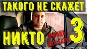 Где брать заказы КАК ПОСТРОИТЬ СВОЙ БИЗНЕС ГРУЗОПЕРЕВОЗКИ ЛИБО ЛЮБОЙ ДРУГОЙ.mp4