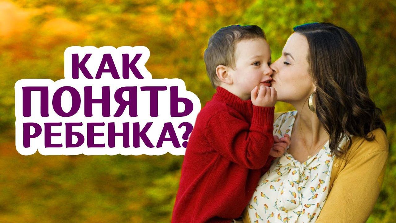 Аутизм Как родителю принять и понять своего особенного ребёнка? Специалист АВА (ПАП) Жанна Хатунцева