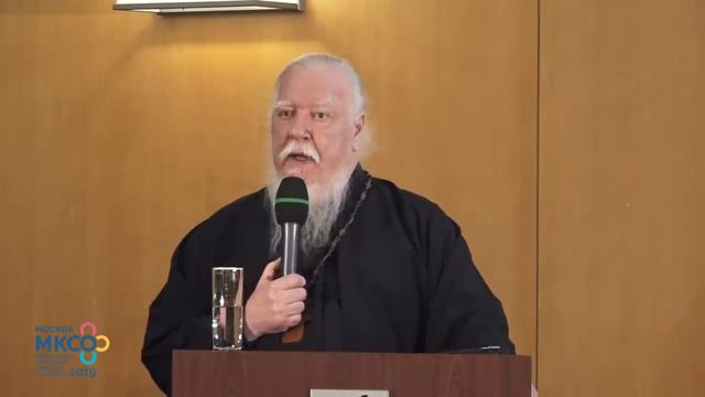 Выступление протоиерея Димитрия Смирнова на МКСО-2019