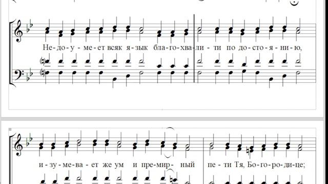 Задостойник на Богоявление (Крещение Господне), В. Ковальджи (тенор) смотреть онлайн