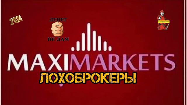 ПОКА ВЕРЯТ В ЧУДЕСА, МОШНЯ БЕЗ РАБОТЫ НЕ ОСТАНЕТСЯ..