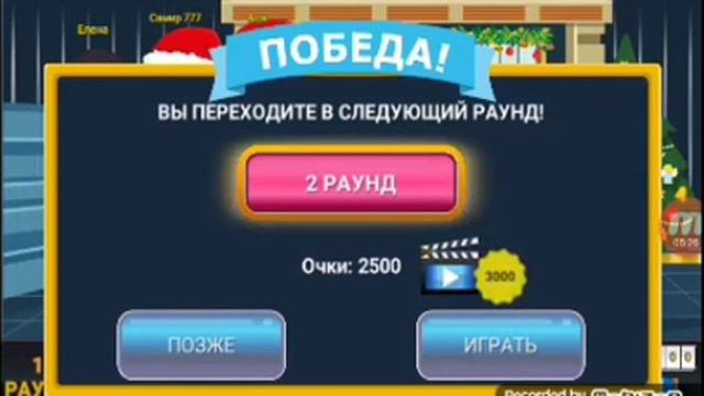 Поле чудес #1