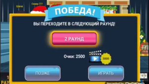Поле чудес #1