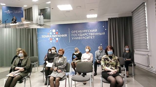 Семинар «Введение в комплаенс-менеджмент»