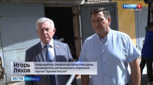 В Луганск отправили стройматериалы из Смоленска для восстановления здания Общества глухих