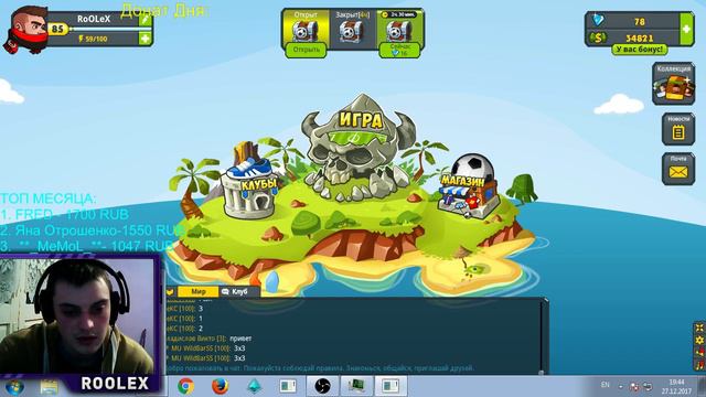 МЕГАБОЛ. ЛУЧШИЙ ФУТБОЛ ВКОНТАКТЕ. КЕЙН ПЕРЕЙДЁТ В РЕАЛ? РОЗЫГРЫШ ВК смотреть онлайн