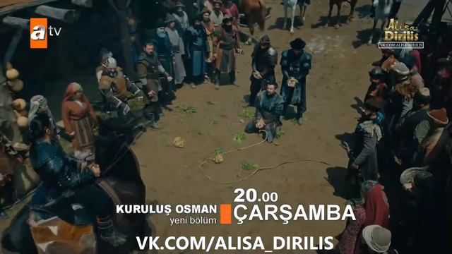 Основание Осман 2 анонс к 23 серии turok1990 смотреть онлайн