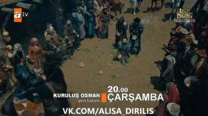 Основание Осман 2 анонс к 23 серии turok1990