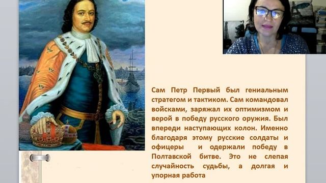 Дистанционное обучение 7 класс Пушкин Поэма Полтава видео уроки Русский язык и литература