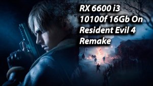 RX 6600 i3 10100f 16Gb On Resident Evil 4 Remake | Gameplay 1080P 900P#пк #amd #i310100f #rx6600