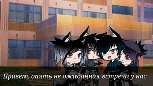 Сериал"Сладкие Укусы 3"#3.|Сова Mi|.