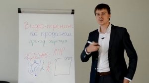 Видео тренинг по продажам  Выпуск #1 Проход секретаря  Техники активных продаж Максима Курбана