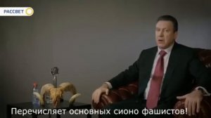 Официально евреи объявили что славяне гои их рабы...