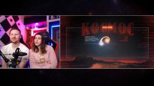 Реакция на KOCMOC // GRAND FINALE (official full level)