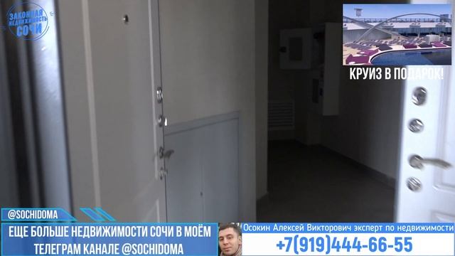 Квартиры в Сочи  ФЗ 214 Законная недвижимость Сочи Купить квартиру в Сочи от застройщика