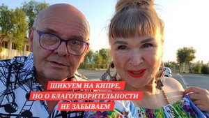 40 ЛЕТ ЖЕНАТЫ ОТМЕЧАЕМ, ГОДОВЩИНУ,НЕ МОГУ ЖИТЬ ПО ДРУГОМУ,ОТДАМ, ПОСЛЕДНЕЕ ЧТО ИМЕЮ