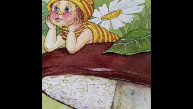 Внимание!Сказки детям.Читаем детям. Сапожки для сороконожки. смотреть онлайн