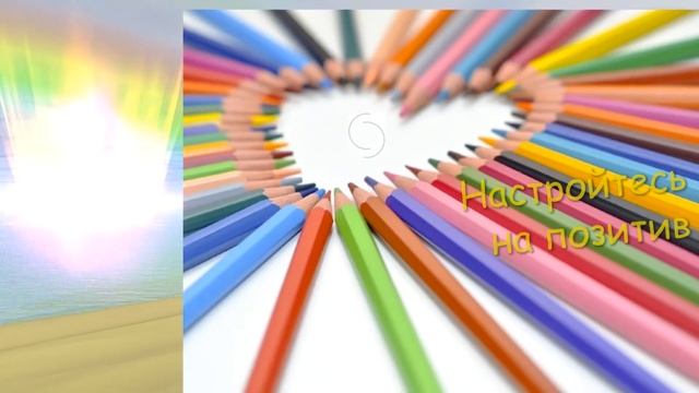 ?ИСЦЕЛЯЮЩИЙ Цветок ЖИЗНИ - мандала ИСПОЛНЕНИЯ желаний? смотреть онлайн