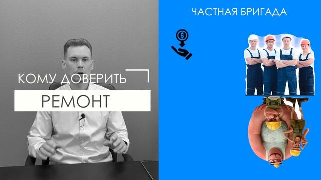 Ремонт в 2022-2023 году. Этапы и последовательность ремонта от эксперта компании "Картель Мастеров"