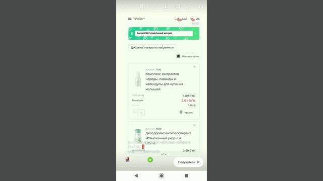 Как поделиться публикацией в сторис Instagram? смотреть онлайн