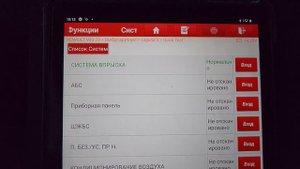 RENAULT LAGUNA 2.2 Проблемы с надувом и чёрный дым