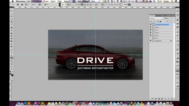 Как сделать логотип в фотошопе? Видеоурок. смотреть онлайн