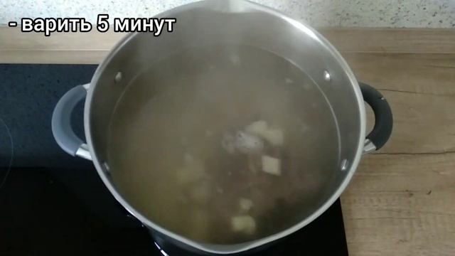 СУП из ЧЕЧЕВИЦЫ.