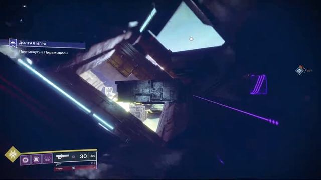 Прохождение Destiny 2, Теория Ашера, Разлом смотреть онлайн